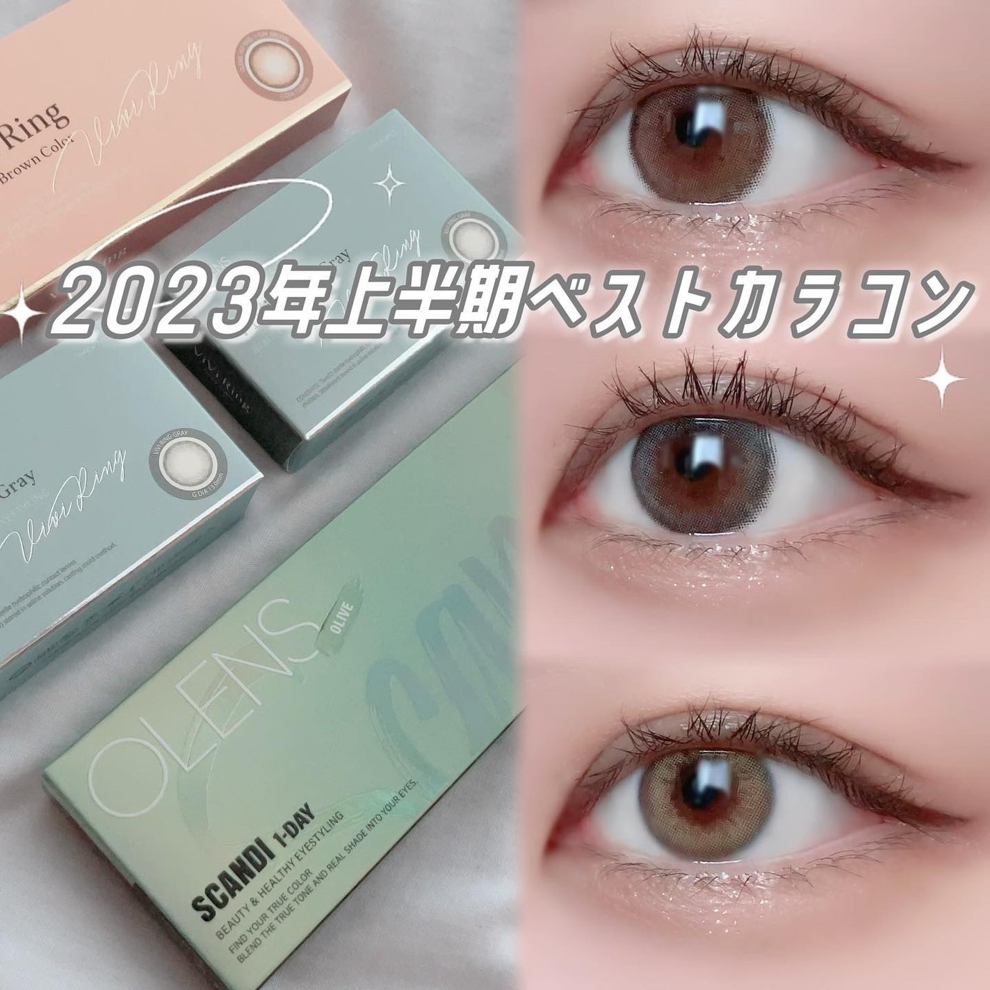 ViVi Ring 1Month/OLENS/カラーコンタクトレンズを使ったクチコミ(1枚目)