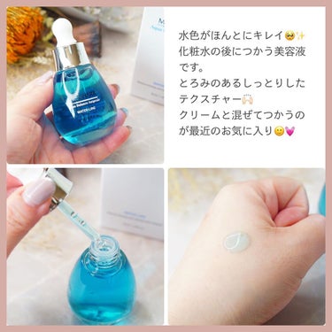 Aqua Balance Ampoule/MIGUHARA/美容液を使ったクチコミ（3枚目）