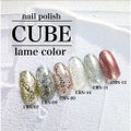 ビー・エヌ キューブネイルカラー 全30色
