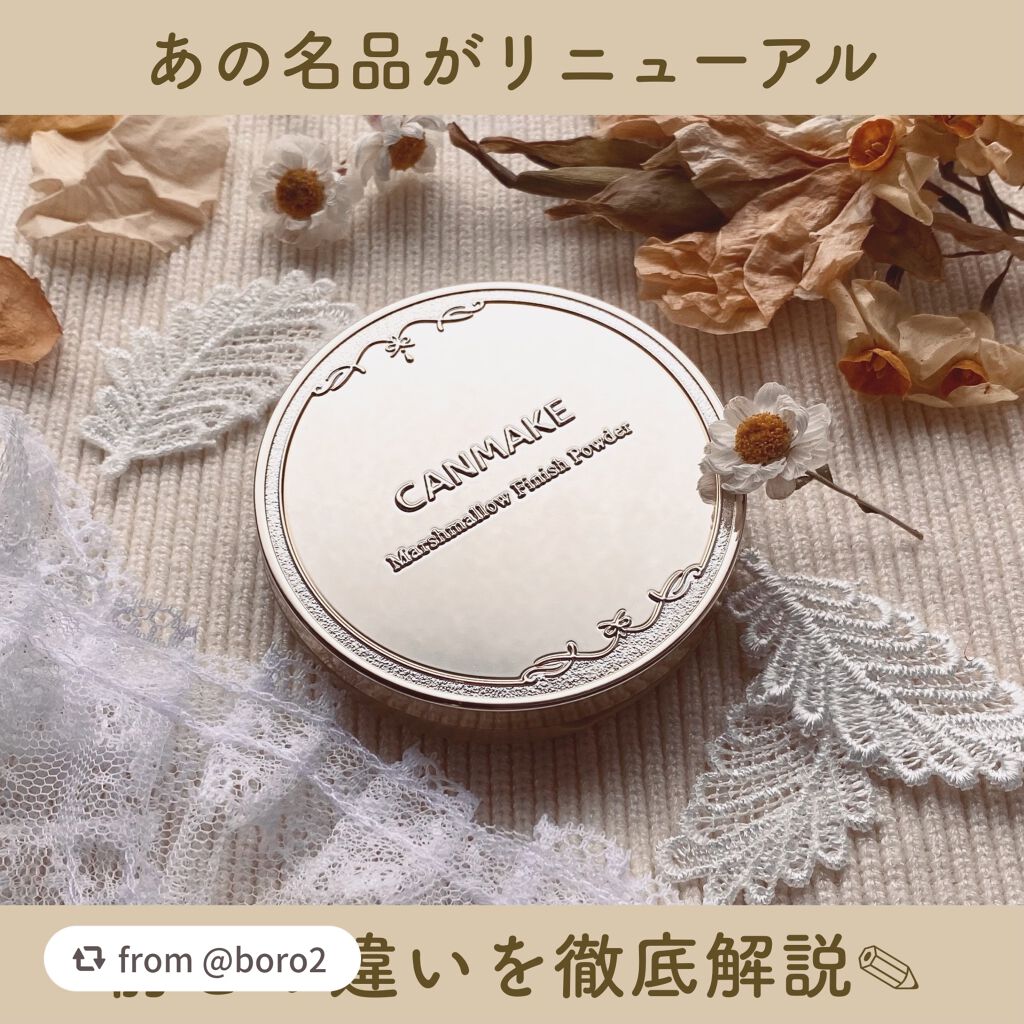 マシュマロフィニッシュパウダー/キャンメイク/プレストパウダーを使ったクチコミ(1枚目)