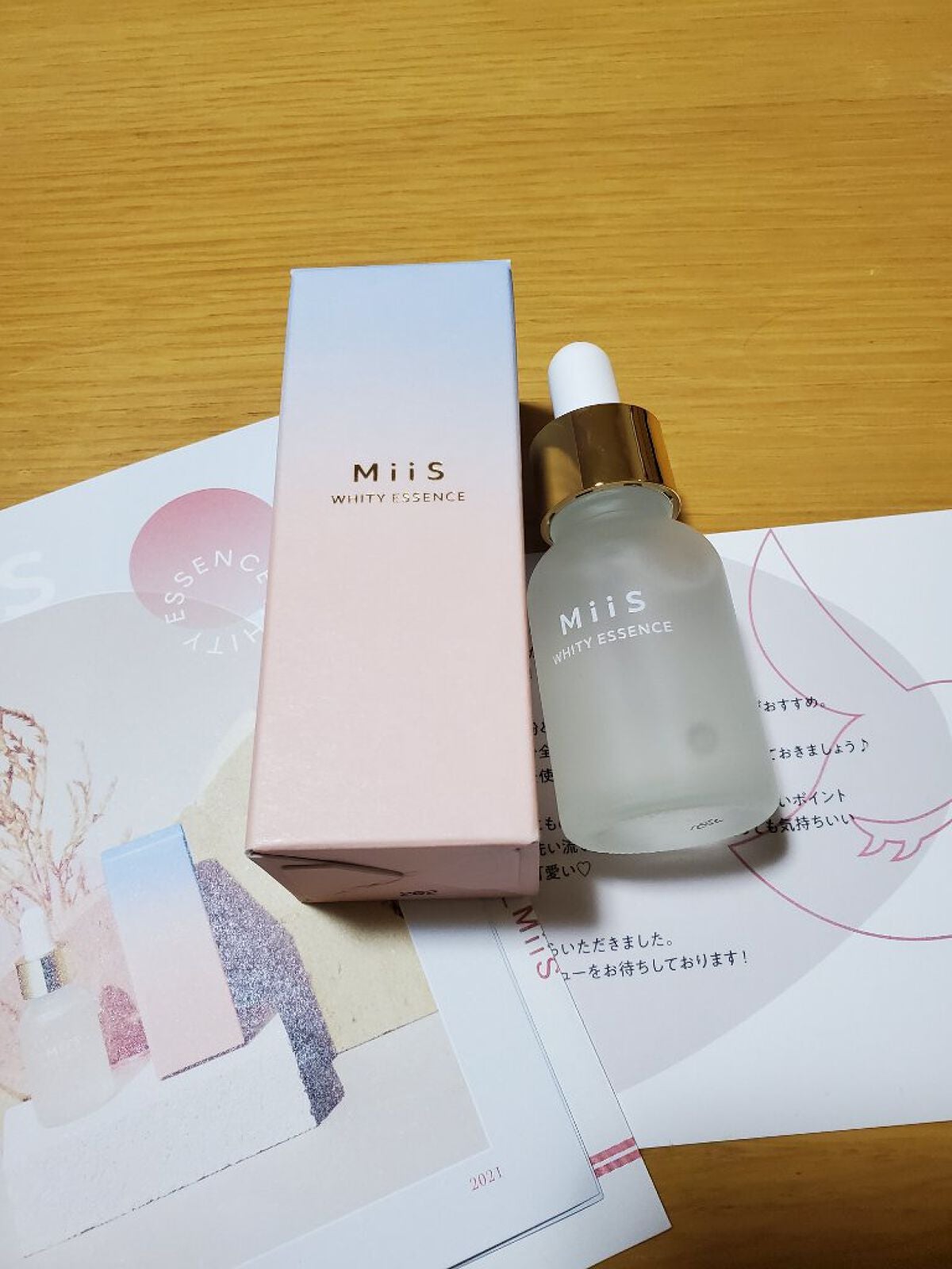 ホワイティエッセンス/MiiS/その他オーラルケアを使ったクチコミ(1枚目)