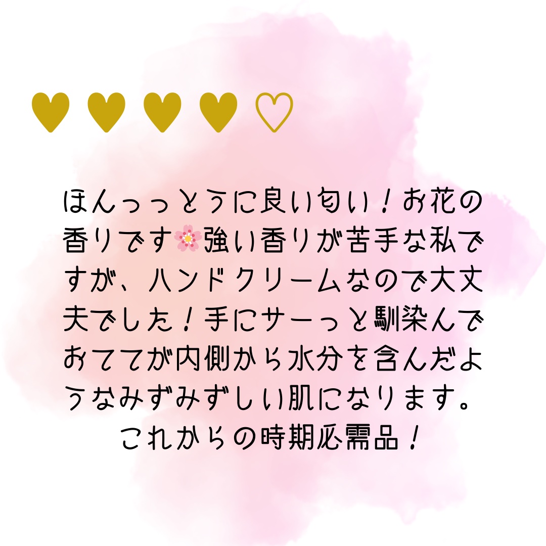 OHANA MAHAALO オハナ・マハロ フレグランス ハンドクリーム ピカケ アウリィのクチコミ「評価:♥♥♥♥♥

前回に引き続き美少女シリーズ！

素敵なお花の香り🌸
強い香りが苦手な私で.....」（2枚目）
