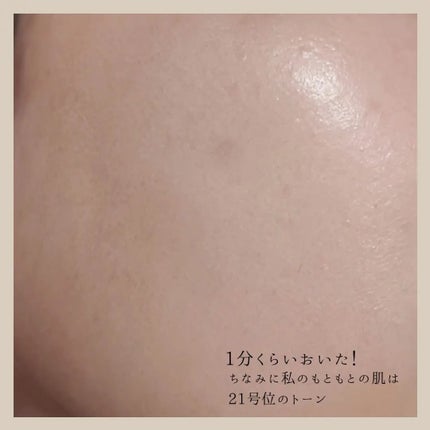 3番 ノーファンデ陶器肌トーンアップクッション/numbuzin/クッションファンデーションを使ったクチコミ(9枚目)