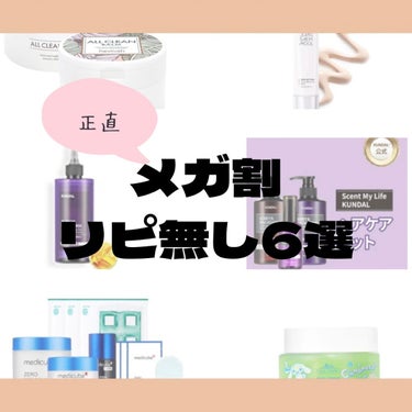 H&Mウォータートリートメント/KUNDAL/洗い流すヘアトリートメントを使ったクチコミ（1枚目）