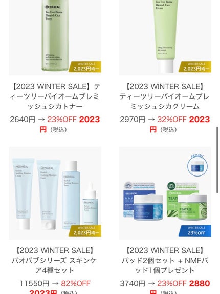 N.M.FアクアアンプルマスクJEX/MEDIHEAL/シートマスク・パックを使ったクチコミ(5枚目)