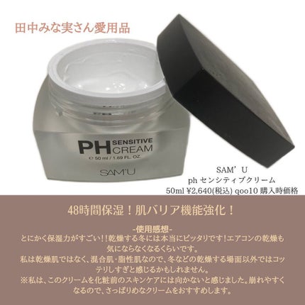 トリプルシャドウ/MISSHA/アイシャドウパレットを使ったクチコミ(6枚目)