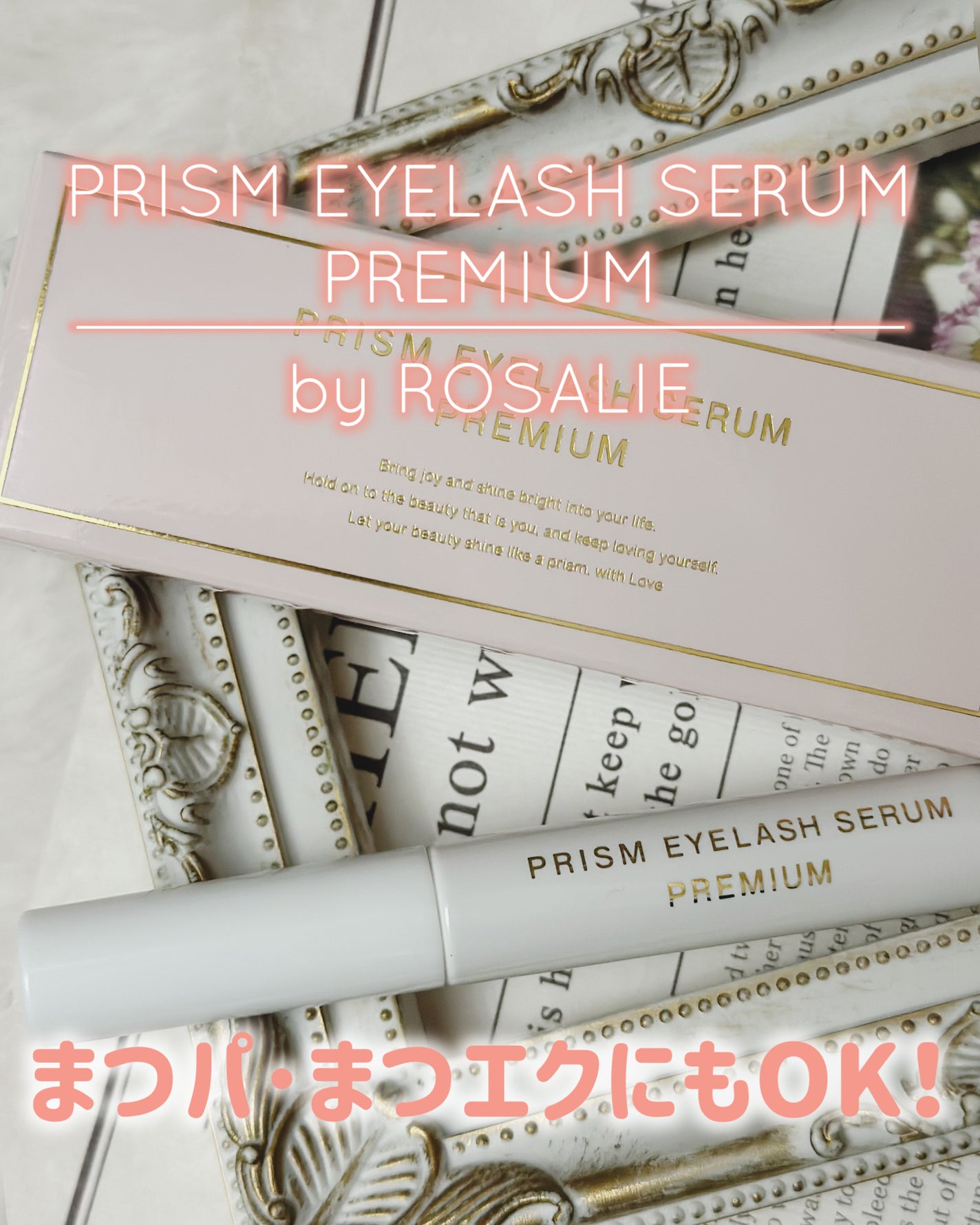 あたりちゃん on LIPS 「.♥-----------------♥☑︎PRISMアイラッ..」(1枚目)