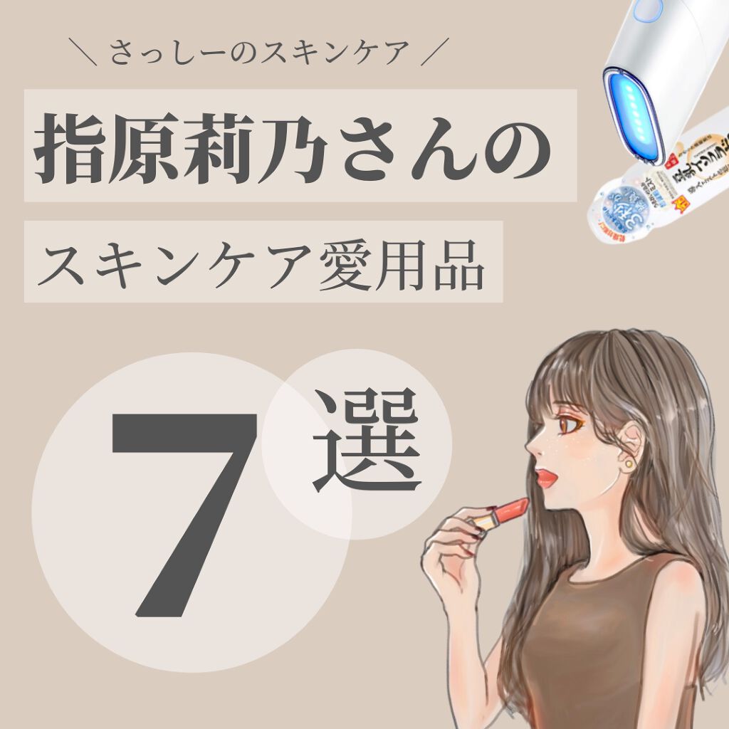 なめらか本舗 乳液 NA/なめらか本舗/乳液を使ったクチコミ(1枚目)