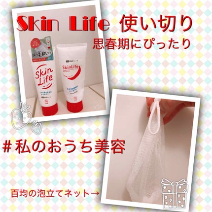 薬用洗顔フォーム/スキンライフ/洗顔フォームを使ったクチコミ(1枚目)