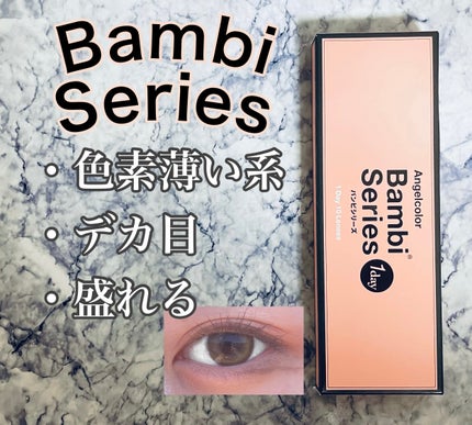 Angelcolor Bambi Series 1day /AngelColor/ワンデー(1DAY)カラコンを使ったクチコミ(1枚目)