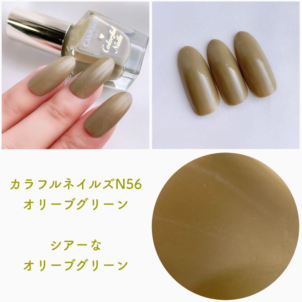 カラフルネイルズ/キャンメイク/マニキュアを使ったクチコミ(6枚目)