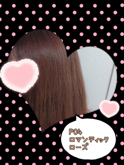 カラージェニック ミルキーヘアカラー (ちらっと白髪用)/サイオス/ヘアカラーを使ったクチコミ(2枚目)