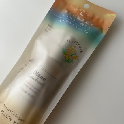 ボヌール おやすみピローミスト フレンチミモザの香り/ダイアン/ファブリックミストを使ったクチコミ(7枚目)