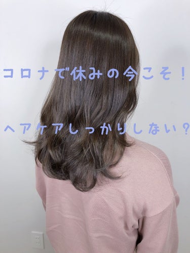 オイルトリートメント #EXヘアオイル/ルシードエル/ヘアオイルを使ったクチコミ（1枚目）