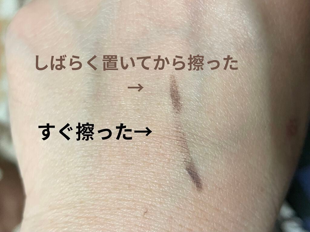 ジェルアイライナーa (TOKYO GIRLS COLLECTION)/U R GLAM/ジェルアイライナーを使ったクチコミ(5枚目)