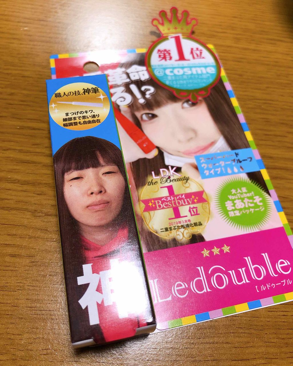 【期間限定】まあたそルドゥーブル4ml/ルドゥーブル/二重まぶた用アイテムを使ったクチコミ(1枚目)