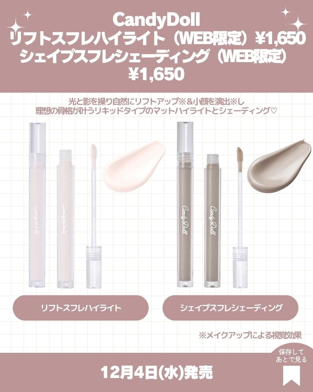 ガラスプランパー/CipiCipi/リッププランパーを使ったクチコミ(5枚目)