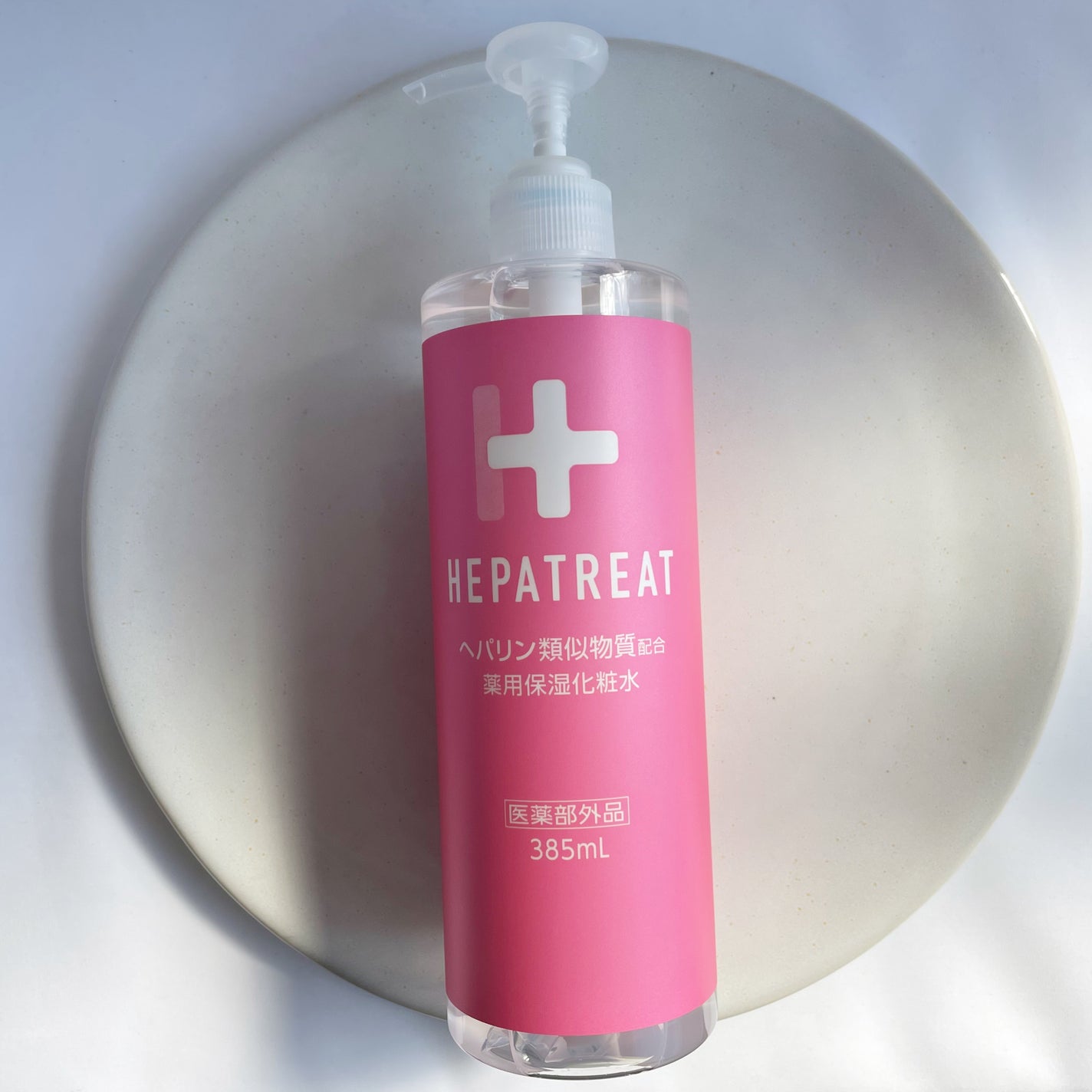 ヘパトリート 薬用保湿化粧水/ゼトックスタイル/化粧水を使ったクチコミ(1枚目)