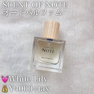 SCENT OF NOTEオードパルファム/SCENT OF NOTE/香水(その他)を使ったクチコミ（2枚目）