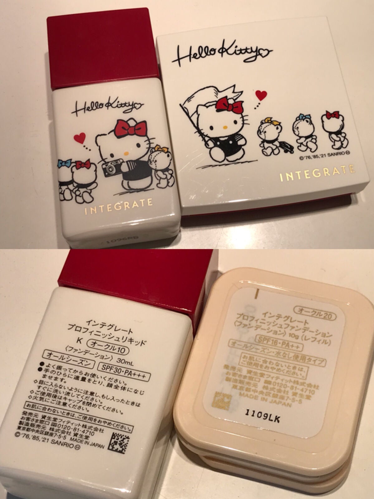 シンクロフィット パクト UV/ESPRIQUE/パウダーファンデーションを使ったクチコミ(3枚目)