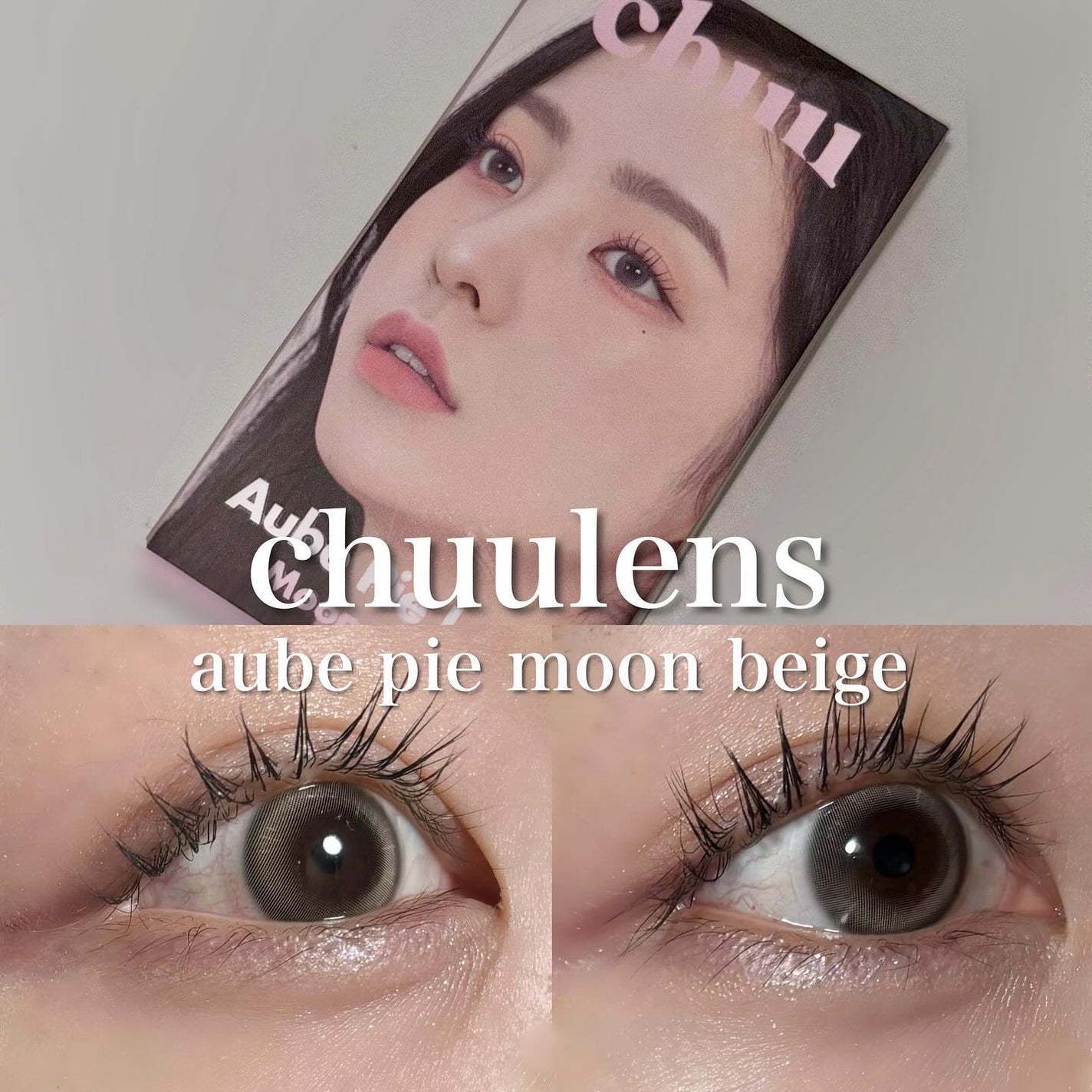 aube pie/chuu LENS/カラーコンタクトレンズを使ったクチコミ(1枚目)