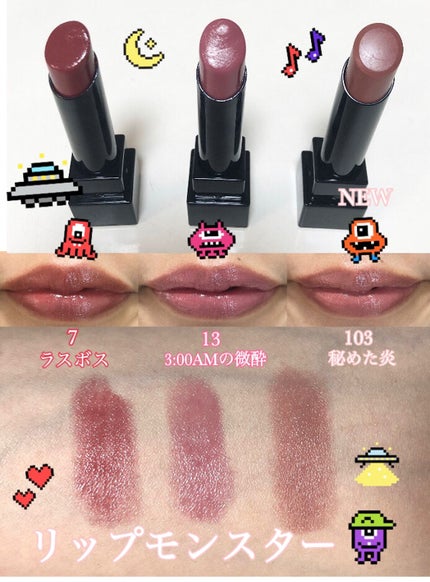 ケイト リップモンスター/KATE/口紅を使ったクチコミ(1枚目)