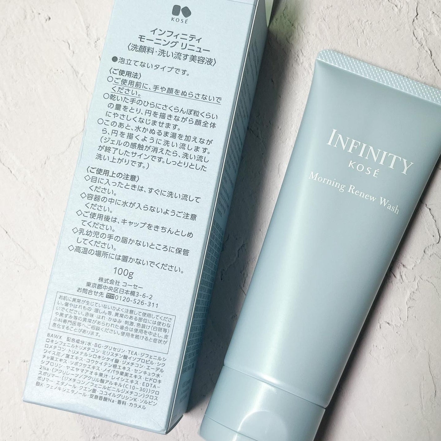 モーニング リニュー/インフィニティ/洗顔フォームを使ったクチコミ(4枚目)