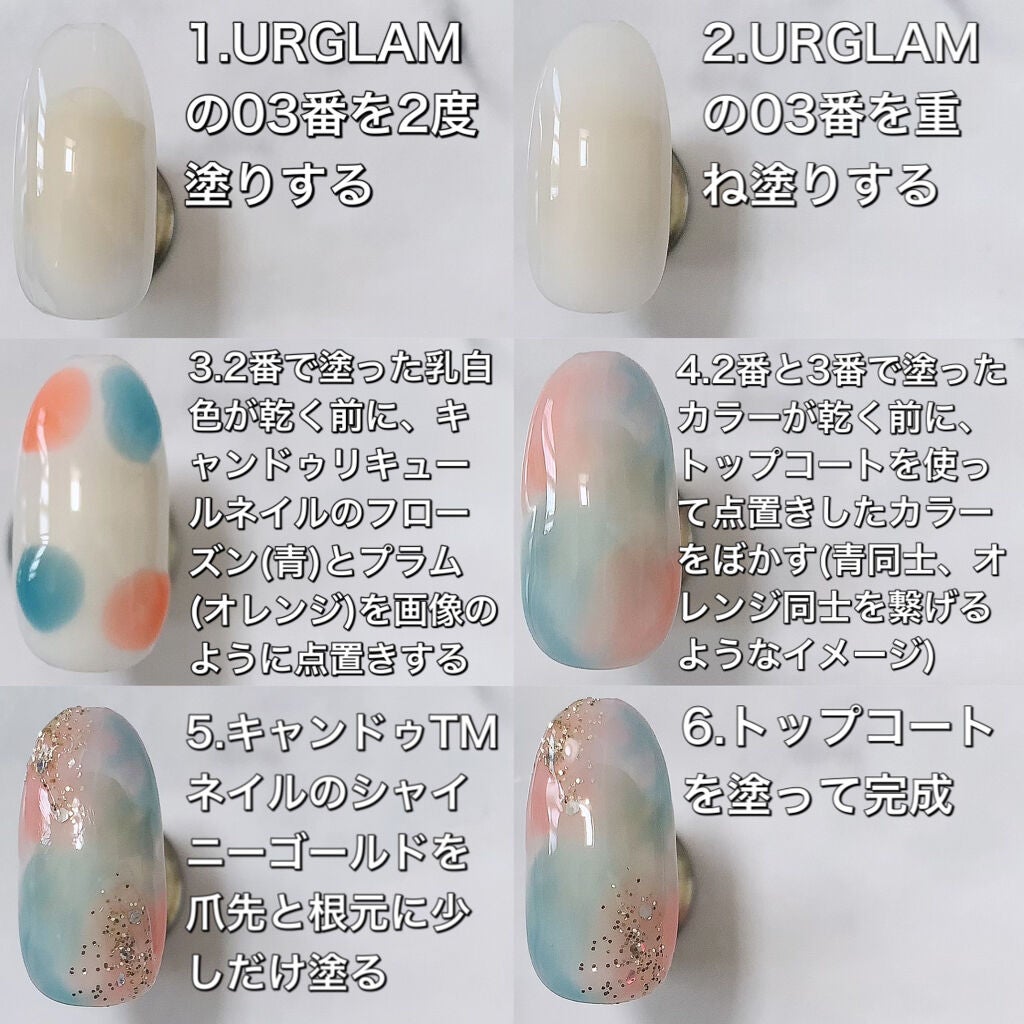 リキュールネイル/キャンドゥ/マニキュアを使ったクチコミ(4枚目)