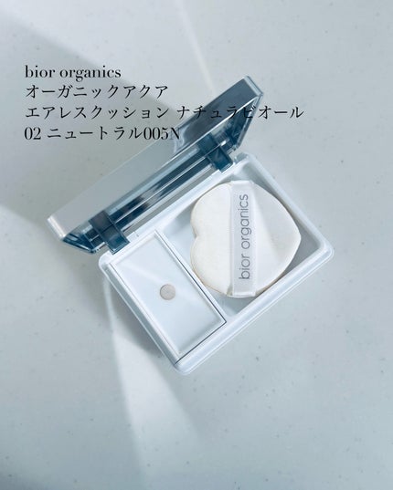 オールデイスキンフィットミルキーグロウクッション/Milk Touch/クッションファンデーションを使ったクチコミ(3枚目)