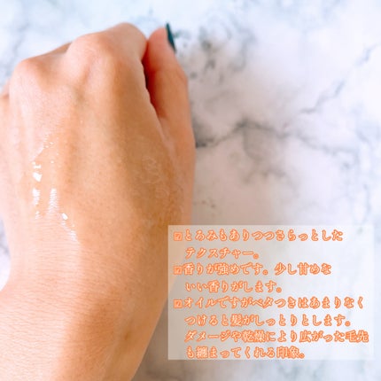 スーパーリッチシャイン ダメージリペア とろとろ補修ヘアオイル/LUX/ヘアオイルを使ったクチコミ(3枚目)