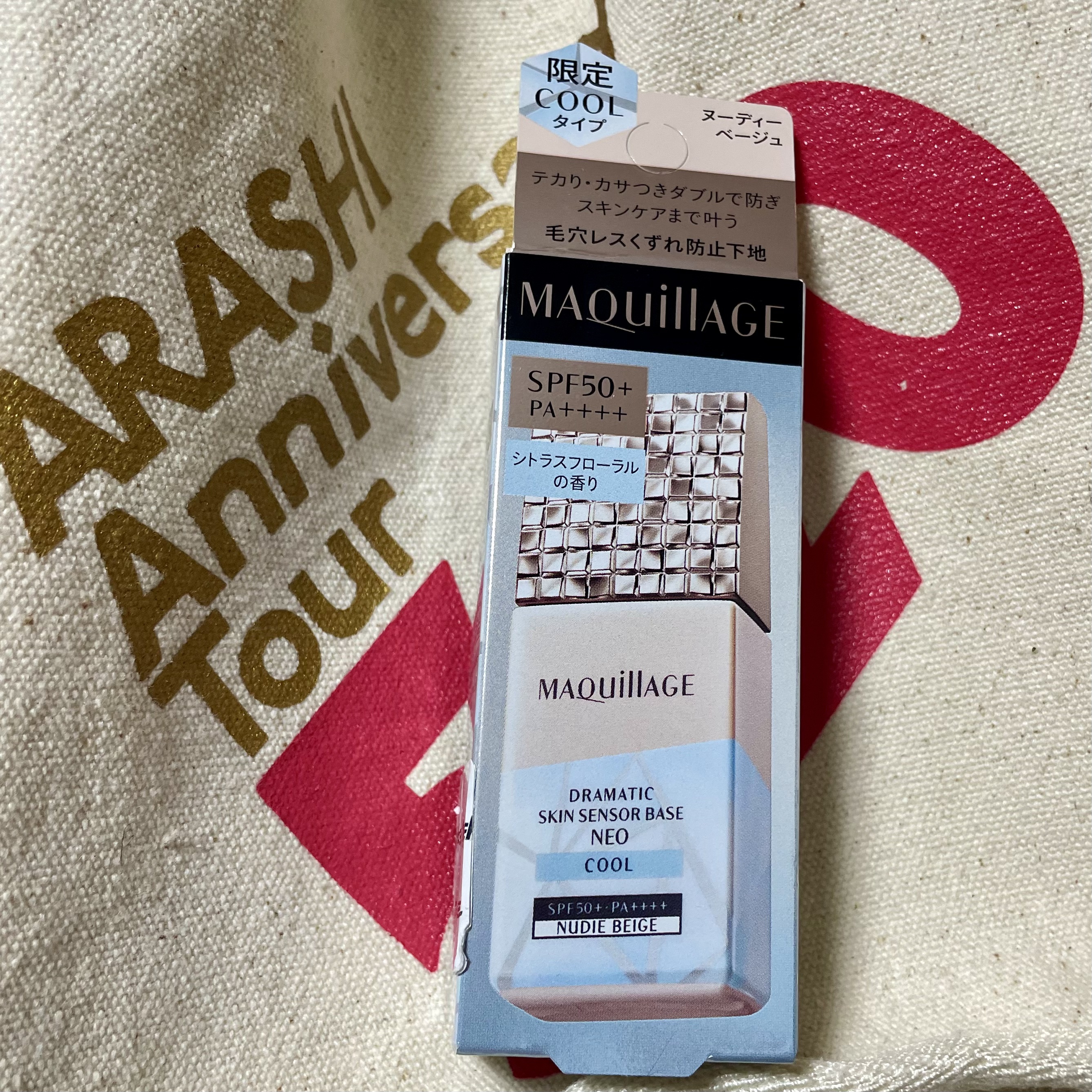 グリッター イルミネーションライナー R/CipiCipi/リキッドアイライナーを使ったクチコミ（2枚目）