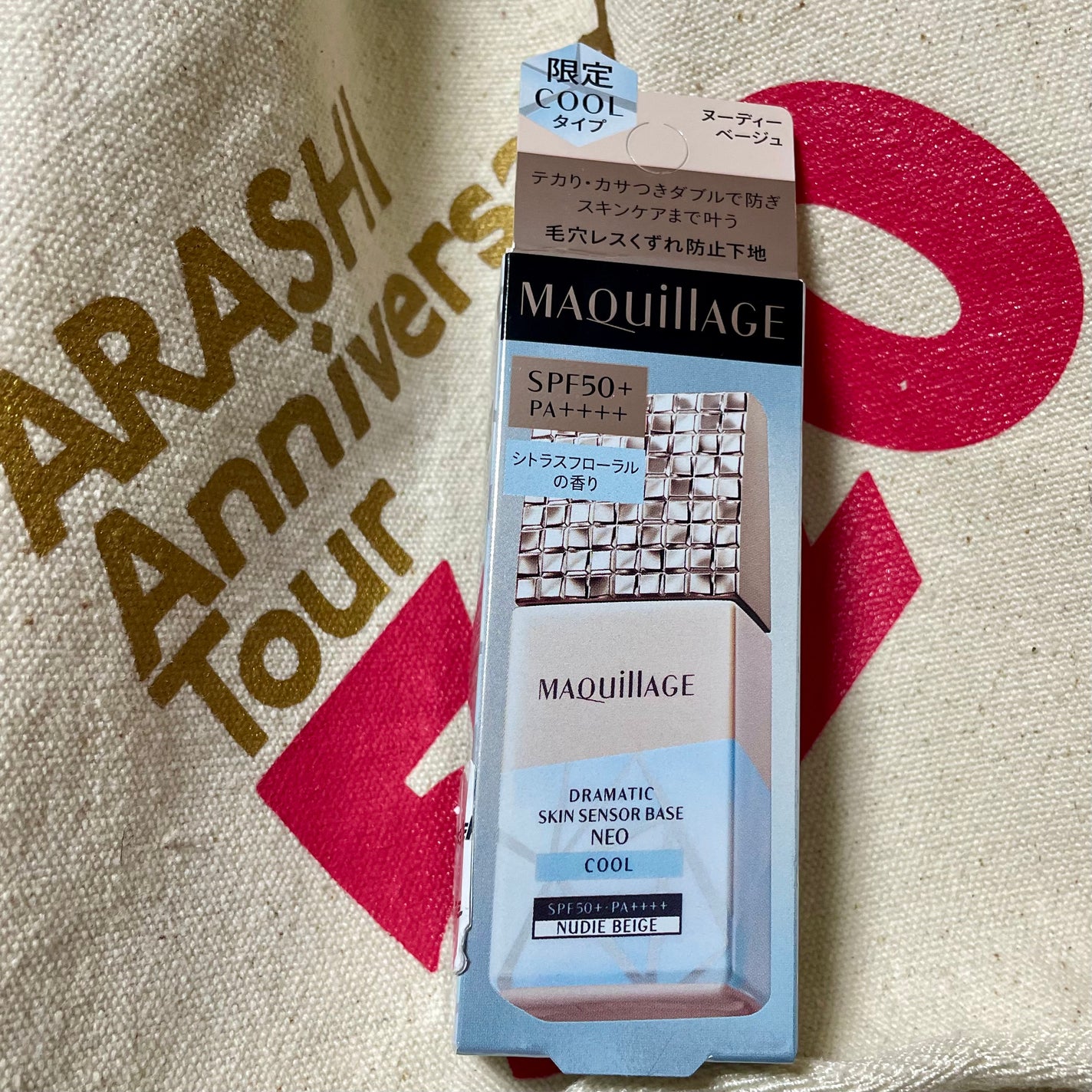 ライトリフレクティングセッティングパウダー プレスト N/NARS/プレストパウダーを使ったクチコミ(2枚目)