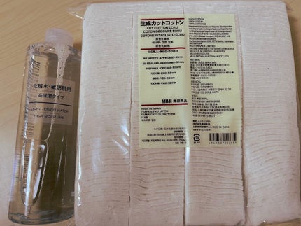 化粧水・敏感肌用・高保湿タイプ/無印良品/化粧水を使ったクチコミ(1枚目)