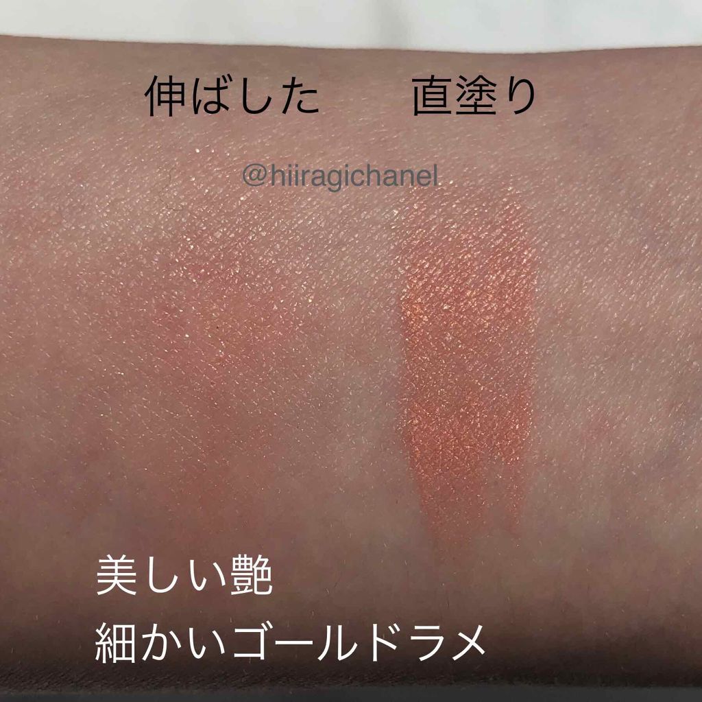 チーク スティック/ADDICTION/ジェル・クリームチークを使ったクチコミ(2枚目)