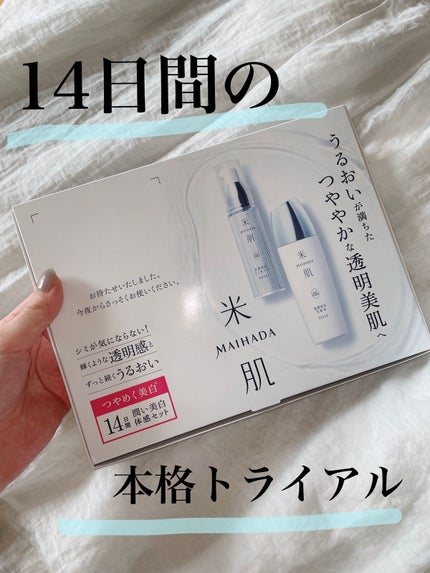 æŸèçŸçœã詊ãã»ãã/ç±³è/ãã©ã€ã¢ã«ãããã䜿ã£ãã¯ãã³ãïŒ1æç®ïŒ