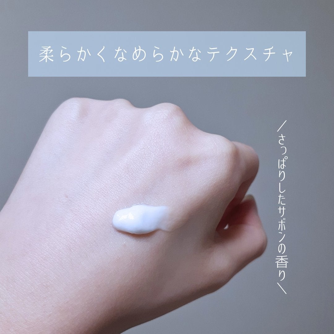 タッチミークリーム(ハンドクリーム) /LIPS and HIPS/ハンドクリームを使ったクチコミ(3枚目)