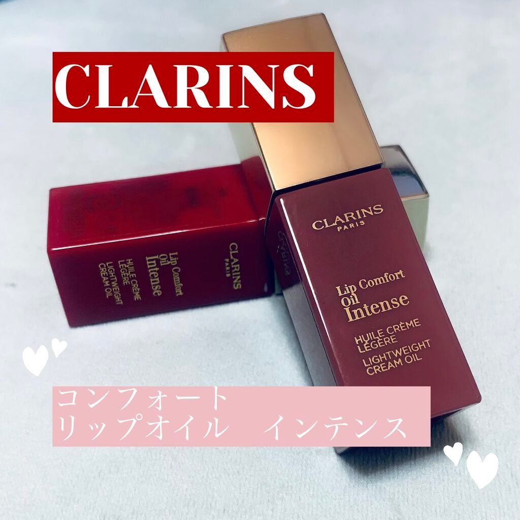 コンフォート リップオイル インテンス/CLARINS/リップグロスを使ったクチコミ(1枚目)