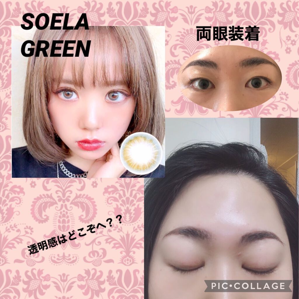 SOELA ソラ/蜜のレンズ/カラーコンタクトレンズを使ったクチコミ（2枚目）