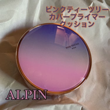 ピンクティーツリーカバープライマークッション 21号 ライトベージュ/APLIN/クッションファンデーションを使ったクチコミ（1枚目）