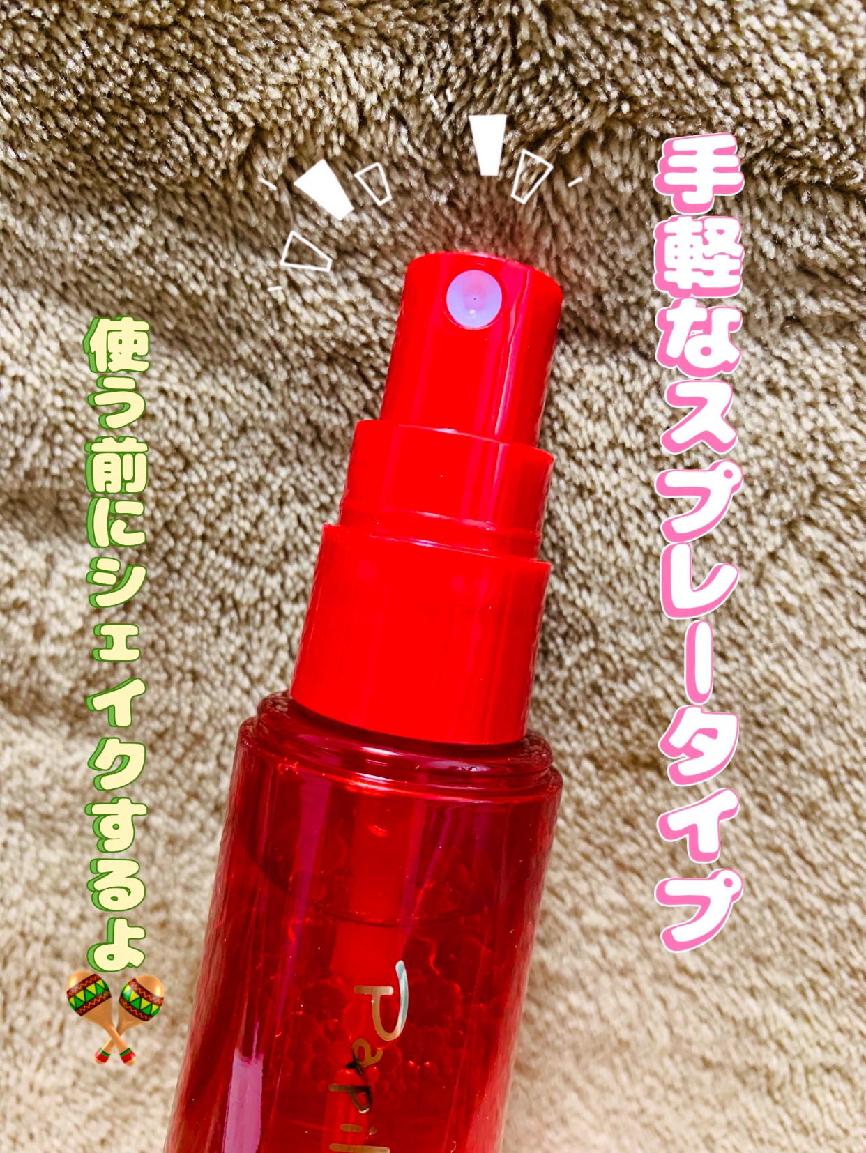 を使ったクチコミ（2枚目）