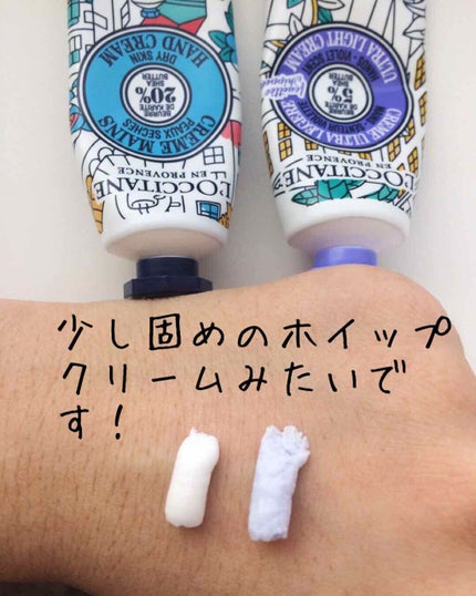 シア ハンドクリーム/L'OCCITANE/ハンドクリームを使ったクチコミ(2枚目)