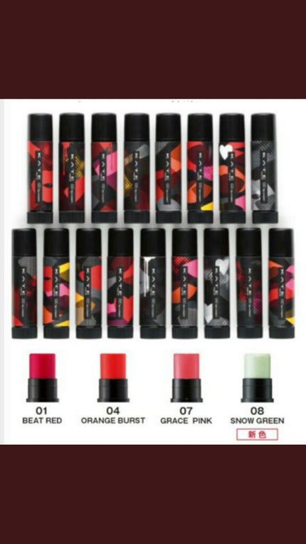 CCリップクリームN/KATE/リップケアを使ったクチコミ(2枚目)