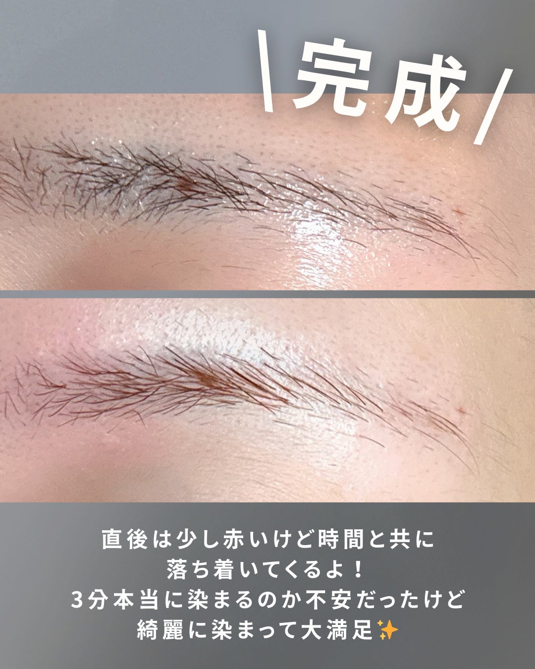 ブロークリームブリーチ/Loingz/その他アイブロウを使ったクチコミ(5枚目)