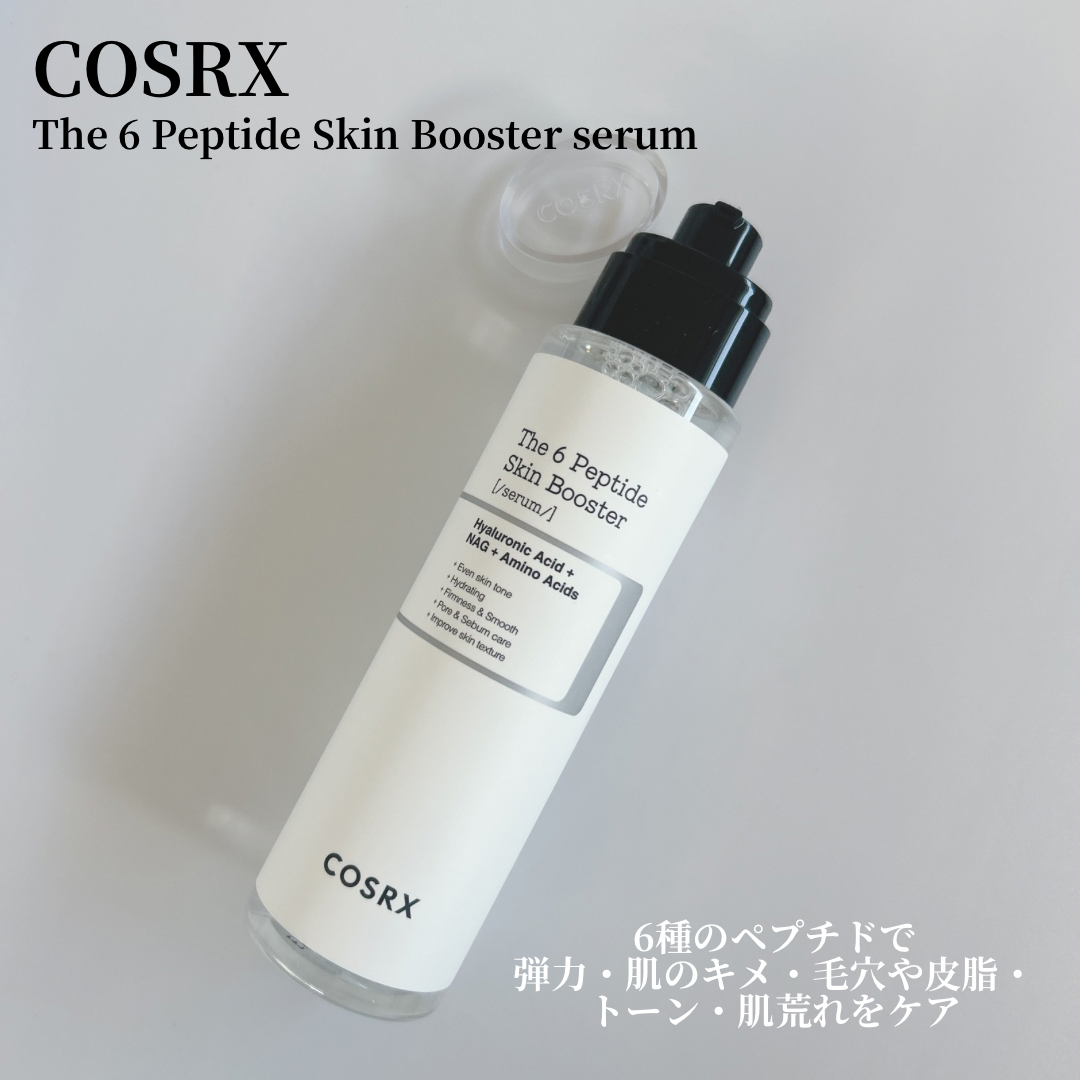 RXザ・6ペプチドスキンブースターセラム/COSRX/ブースター・導入液を使ったクチコミ(2枚目)