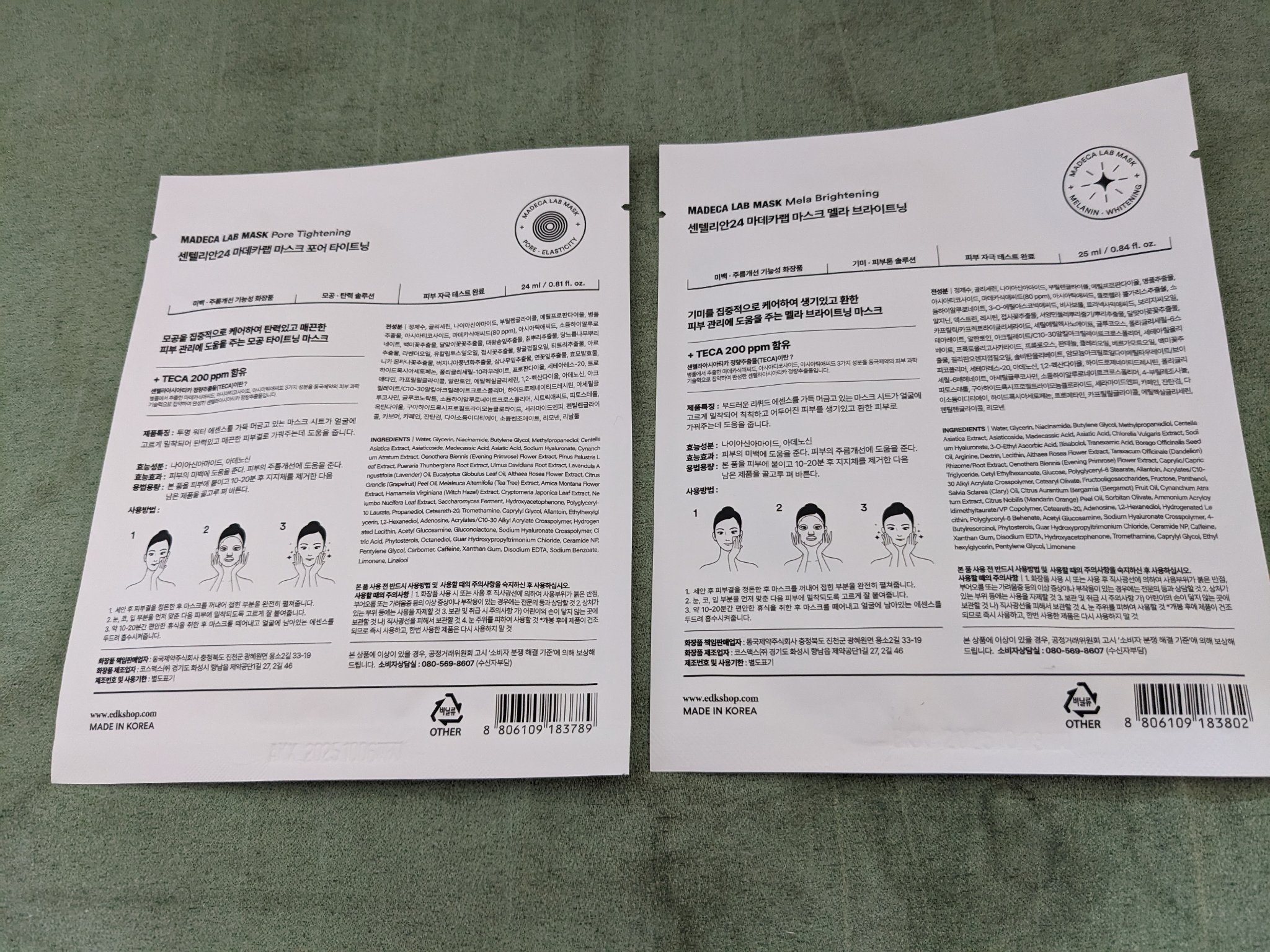 マデカラボマスク ポアタイトニング/センテリアン24/シートマスク・パックを使ったクチコミ（2枚目）