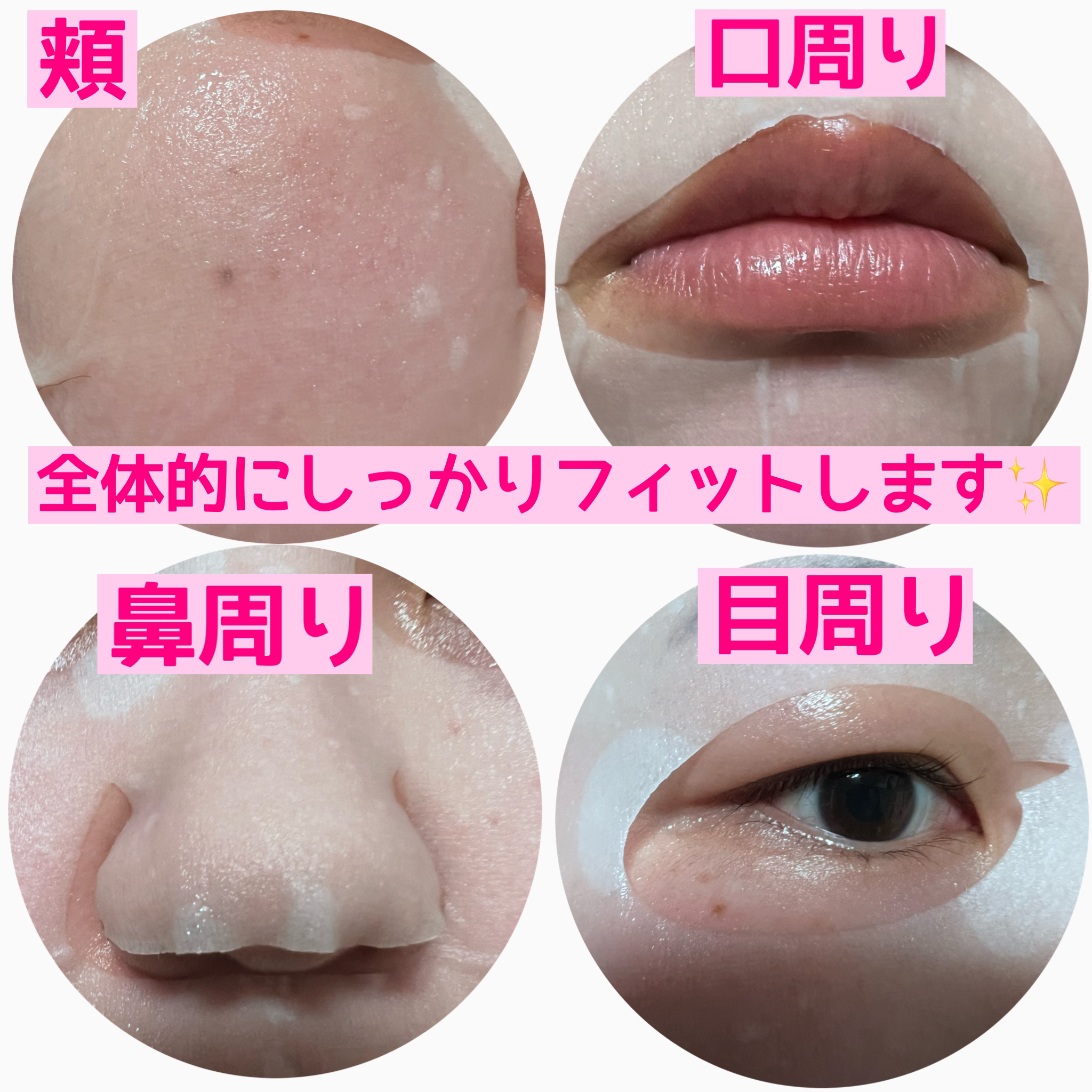 Abib  弱酸性pHシートマスク ハニーフィットのクチコミ「ハチミツ栄養補給マスク✨
ぷるっとしたジェル状シートでしっかり肌に密着👍

🌹Abib 弱酸性.....」（3枚目）