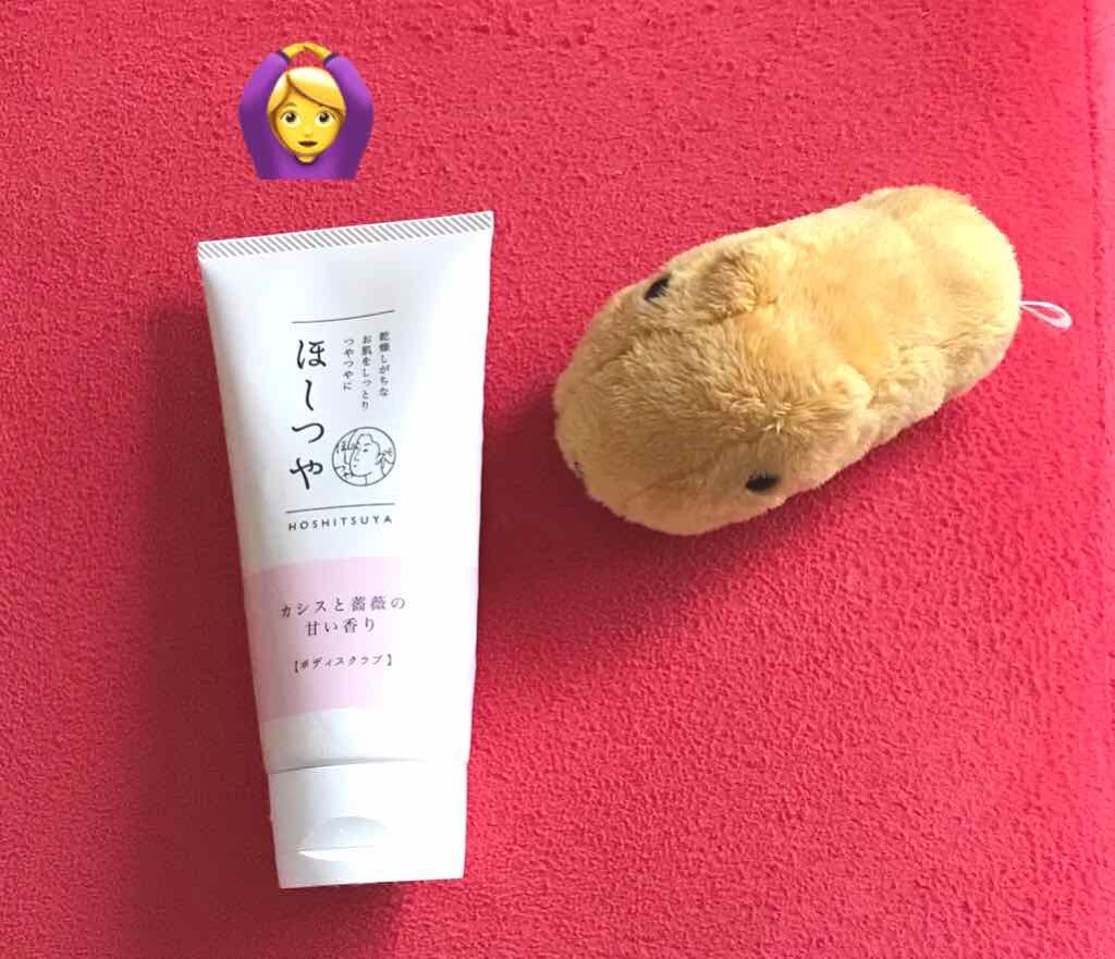 ロゼット 洗顔パスタ 荒性肌/ロゼット/洗顔フォームを使ったクチコミ(2枚目)