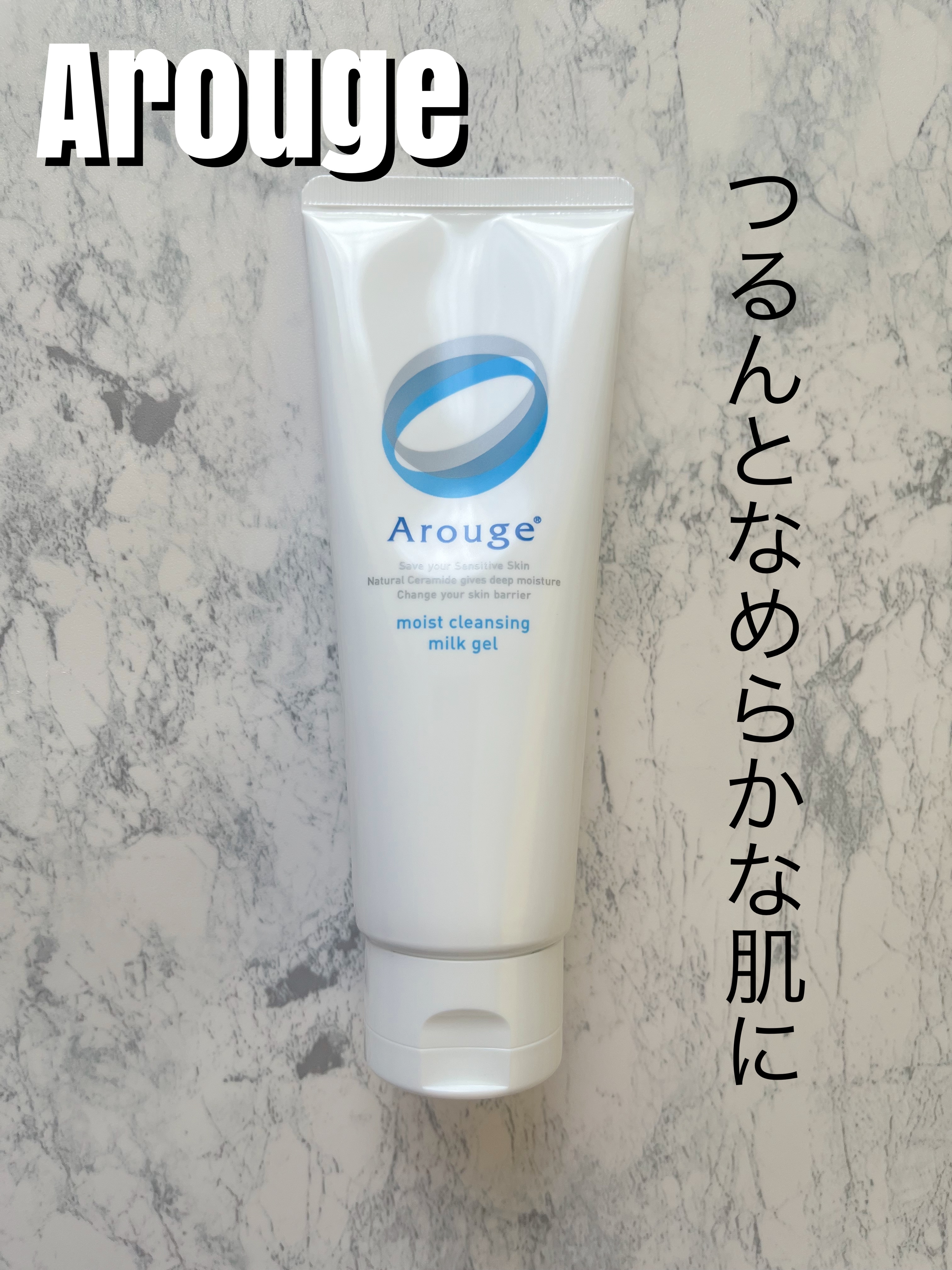 モイスト クレンジング ミルクジェル/アルージェ/クレンジングジェルを使ったクチコミ（1枚目）