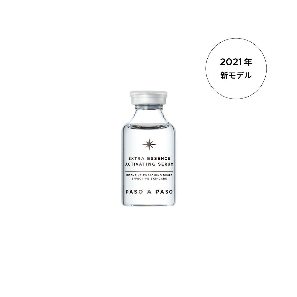 エクストラ エッセンス アクティベーティング セラム / PASO A PASO