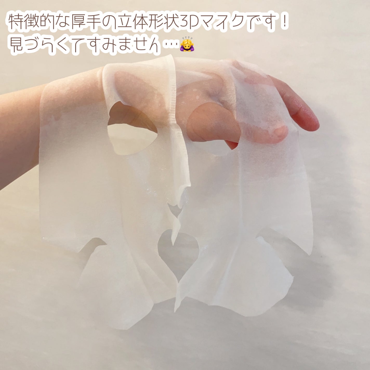 超浸透3Dマスクエイジングケア (美白)/肌美精/シートマスク・パックを使ったクチコミ(3枚目)